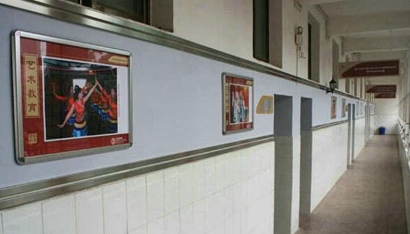 河東一中校園走廊文化墻制作