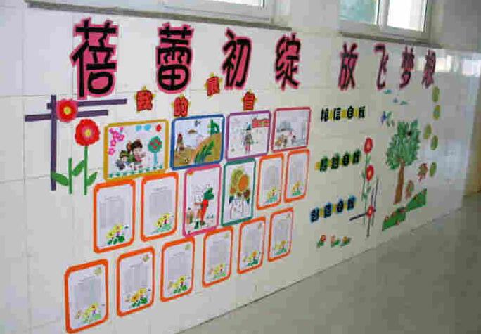 小學校園走廊文化墻制作