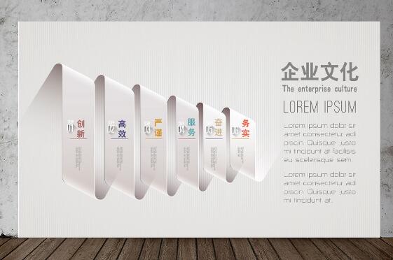 簡約公司文化墻制作