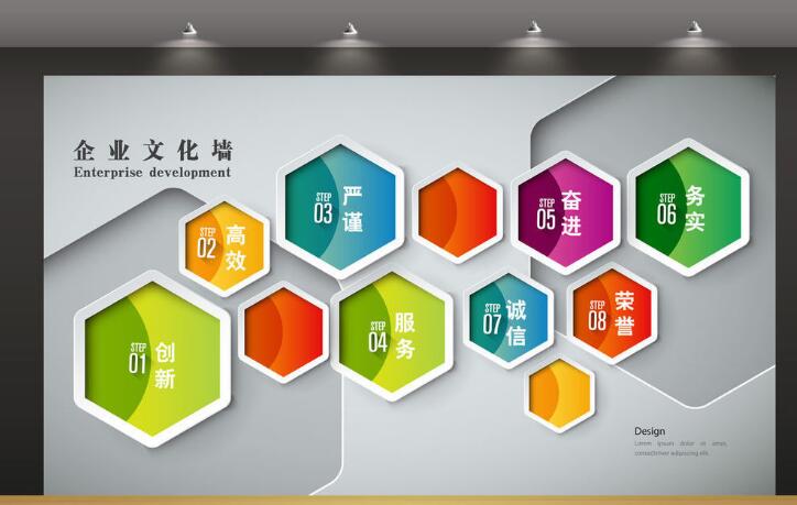 簡約公司文化墻制作