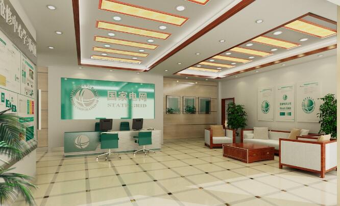 國家電網(wǎng)公司大廳文化墻制作