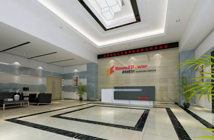 科維爾公司大廳文化墻制作