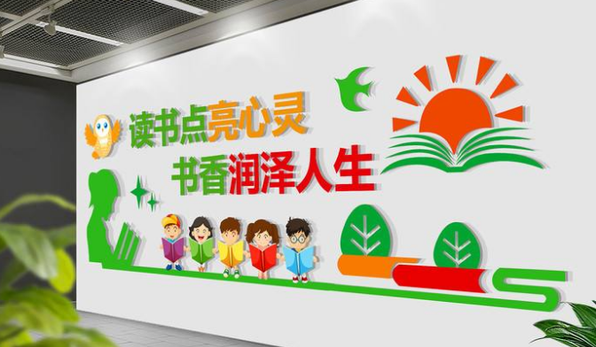 勵志墻貼紙學(xué)校教室班級文化墻