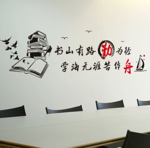 學(xué)校勵志標(biāo)語3d立體墻貼畫校園文化墻