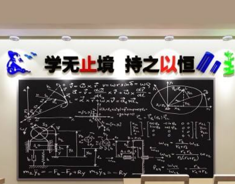 校園文化勵志名言校園文化墻
