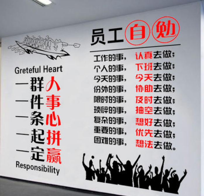 公司辦公室裝飾畫勵(lì)志標(biāo)語企業(yè)文化墻畫會議室掛畫無框畫過道壁畫