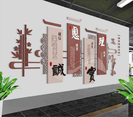 通用中式素雅黨建廉政文化墻