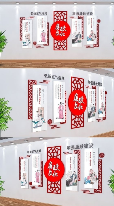 中式古典風(fēng)格企業(yè)文化墻