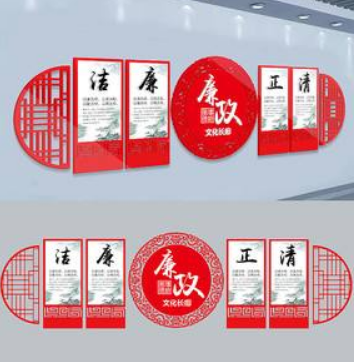 國稅廉政文化展板文化墻設計