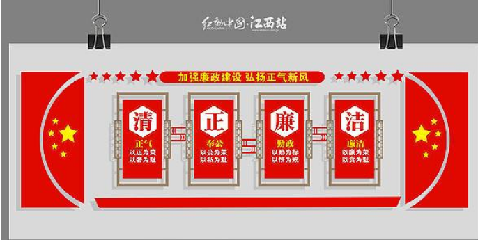 古典風廉政建設文化墻設計