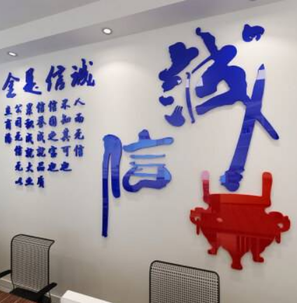 企業文化墻創意設計展示