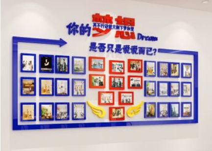公司企業(yè)文化墻裝飾相片墻團(tuán)隊(duì)勵(lì)志標(biāo)語(yǔ)墻貼3d亞克力立體