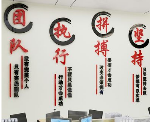 中式3d立體企業(yè)文化墻展板