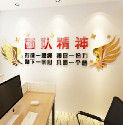 3d 亞克力勵(lì)志墻制作