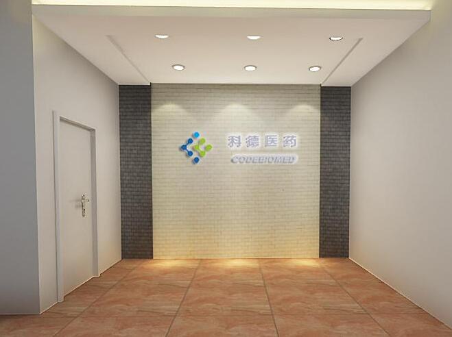 科德醫(yī)藥形象墻設(shè)計(jì)效果圖