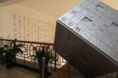 浮雕文化墻設(shè)計(jì)制作