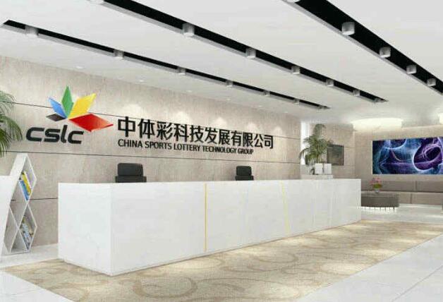 中體彩科技發(fā)展有限公司辦公室形象墻制作