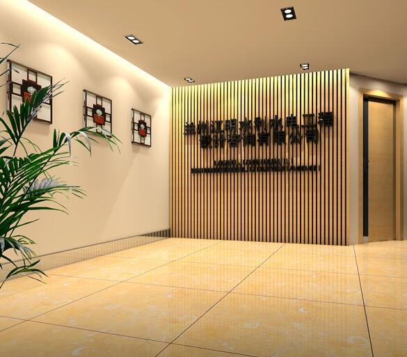 蘭州遼明水利水電工程咨詢有限公司辦公室形象墻制作