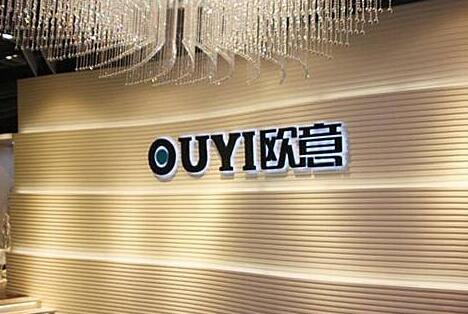 歐意國外創意辦公室形象墻制作