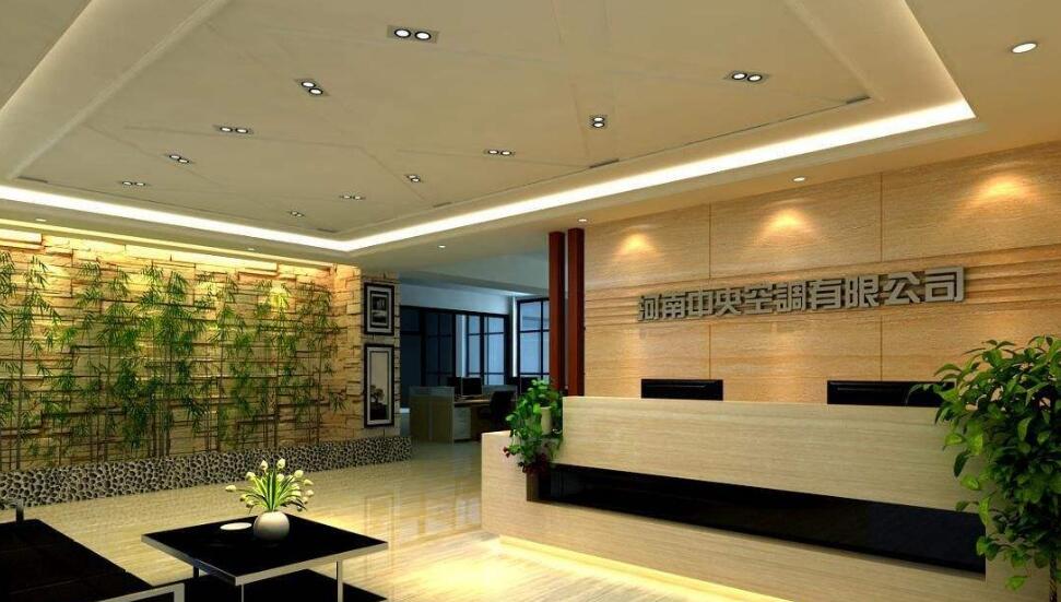 河南中央空調有限公司辦公室背景墻制作