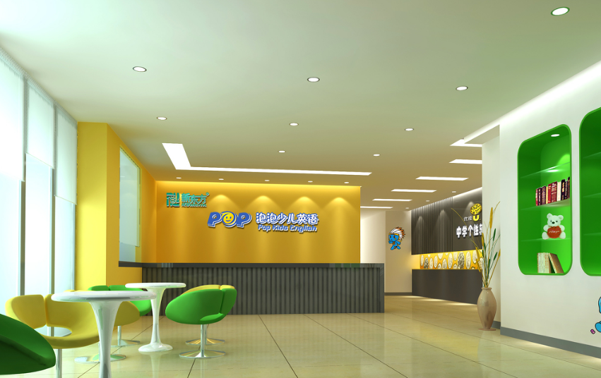 培訓學校前臺背景墻裝修效果圖片