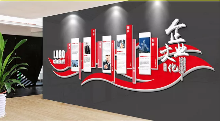 企業高端文化墻設計模板圖片