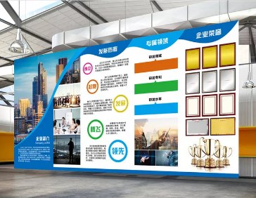 高端簡約企業文化墻宣傳欄
