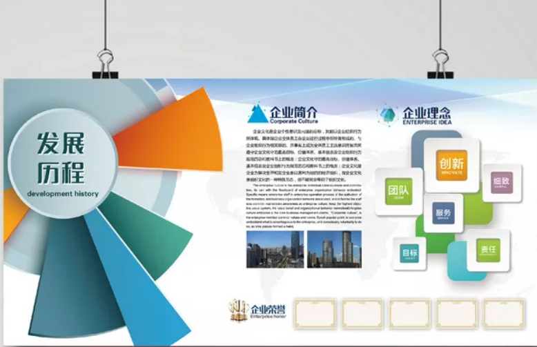 高端大氣創意通用立體企業文化墻形象墻設計