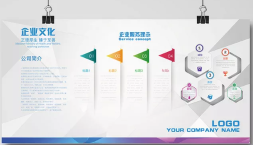 藍色大氣典雅企業前臺形象墻logo墻接待臺企業文化墻