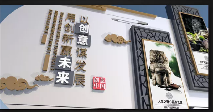 簡約企業文化墻展板