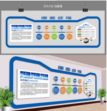 中國風企業文化墻設計