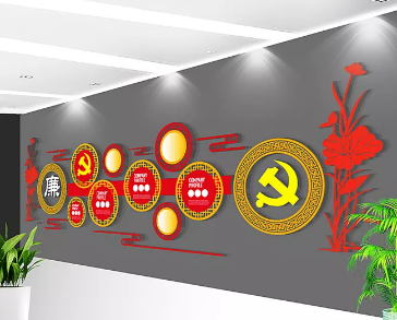 大氣黨建文化墻活動室設計3d布置圖
