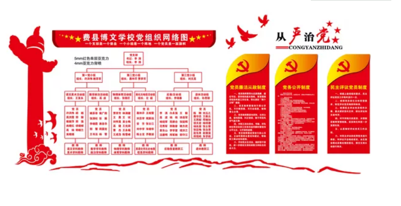 3d大型微雕刻為人民服務中國夢黨建文化墻