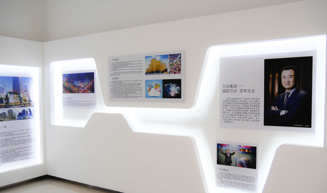 公司|形象墻logo墻標志墻員工文化上墻面設計走廊