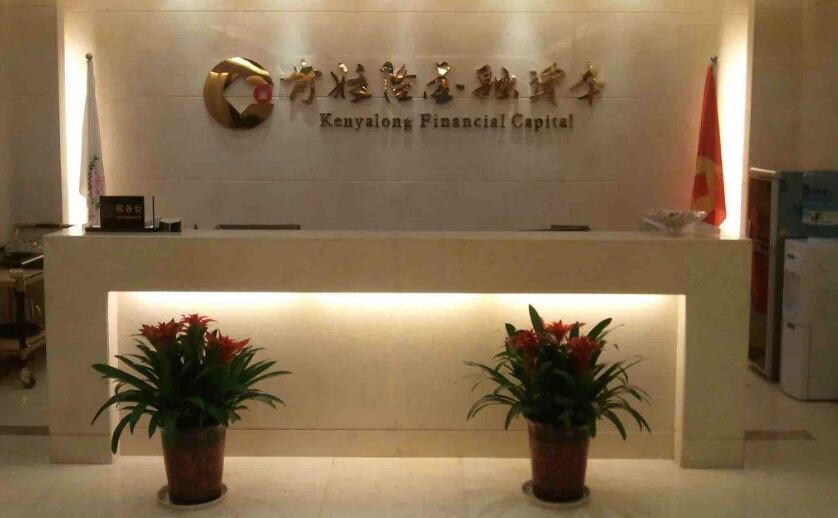 金融資本公司門廳形象墻制作