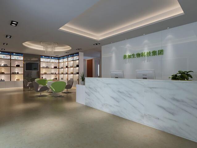 美加生物科技集團(tuán)辦公室背景墻制作
