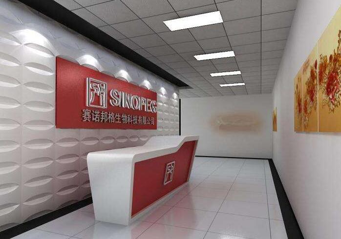 賽諾邦生物科技有限公司門口形象墻制作