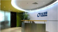 公司高檔形象墻設計制作