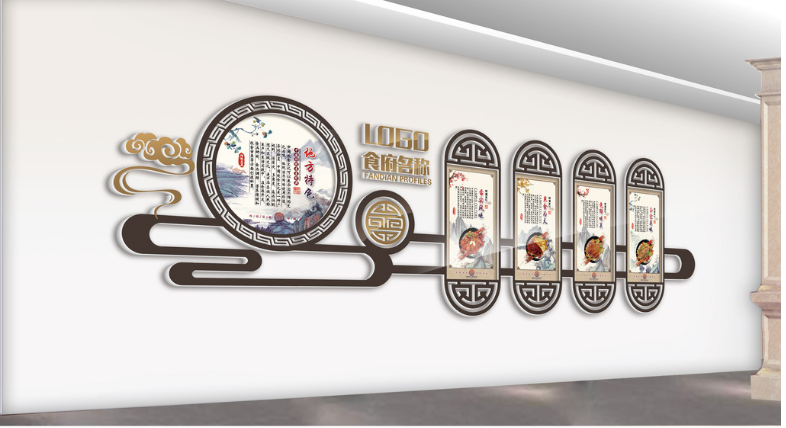 餐廳文化墻設計圖