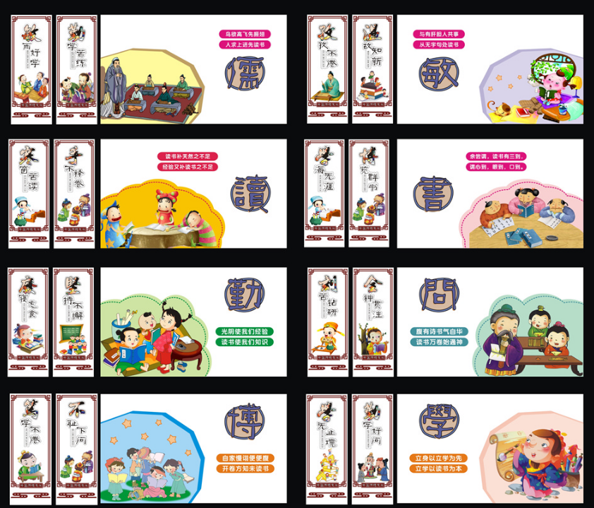 中式古典酒店餐廳飲食文化墻設計