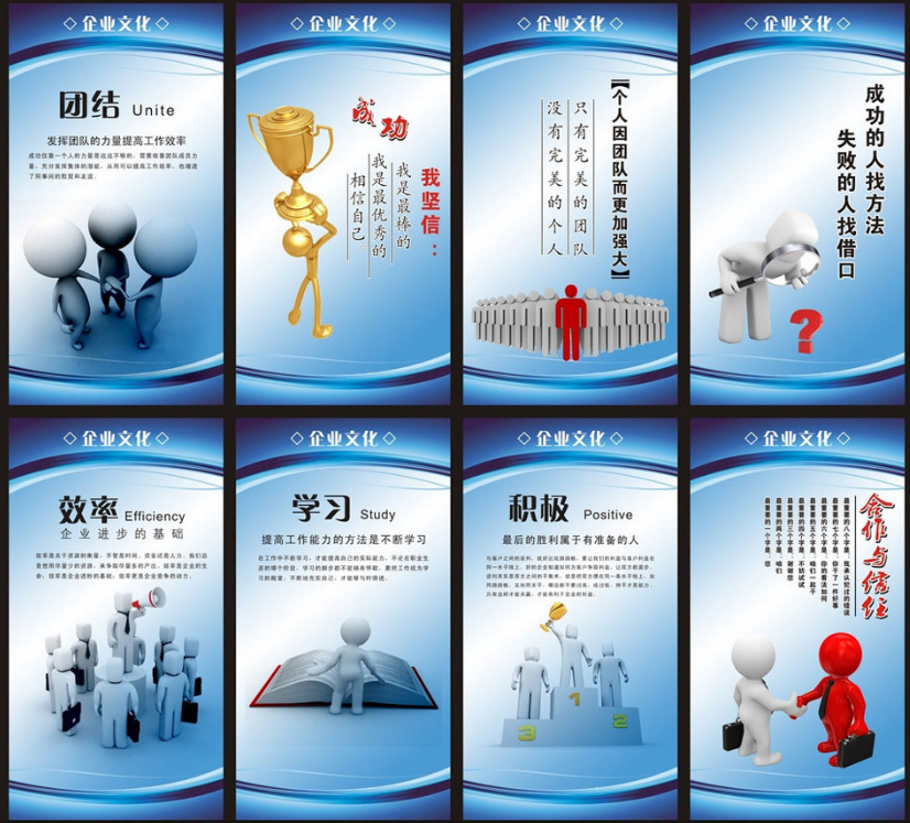 鴻博宣傳牌板房地產企業文化墻價設計圖