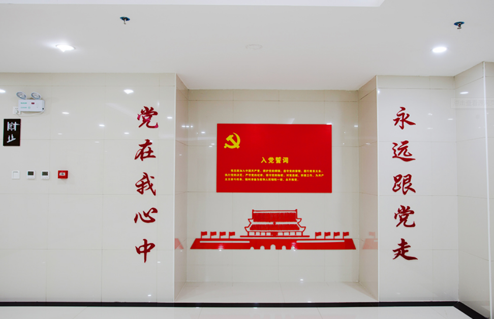 醫院黨建異形pvc雕刻文化墻設計圖