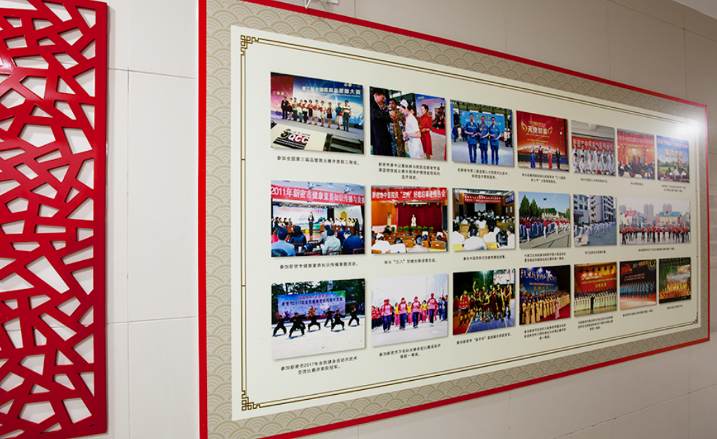 地環院支部黨建文化墻