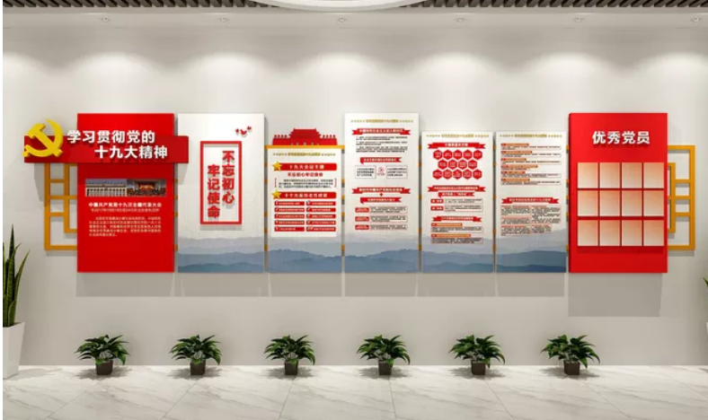 廉政文化墻 政府文設(shè)計圖