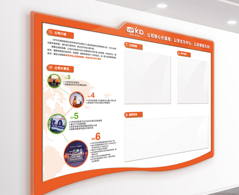 辦公室走廊企業環保節能文化墻設計圖片