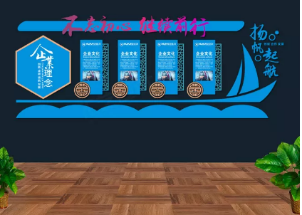 小學校園文化墻設計圖片