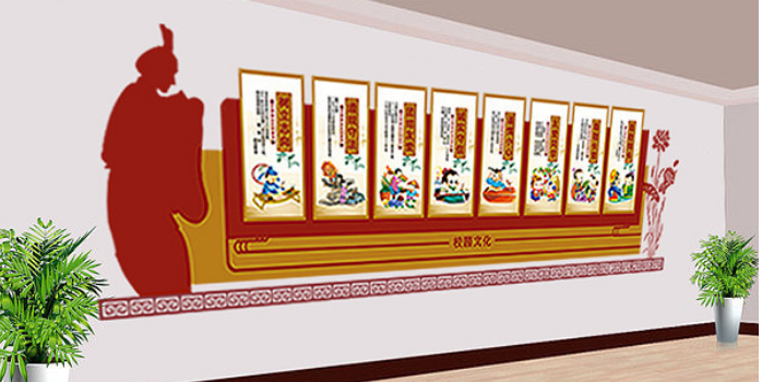 公司企業文化墻設計校園文化墻