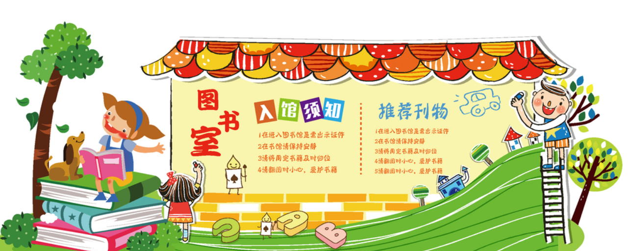 校園文化墻設計圖片]古典文化墻圖片