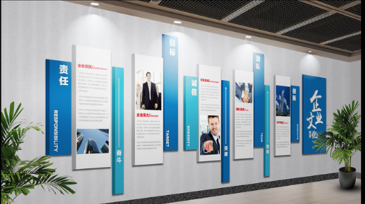 時尚大氣基金企業文化墻設計