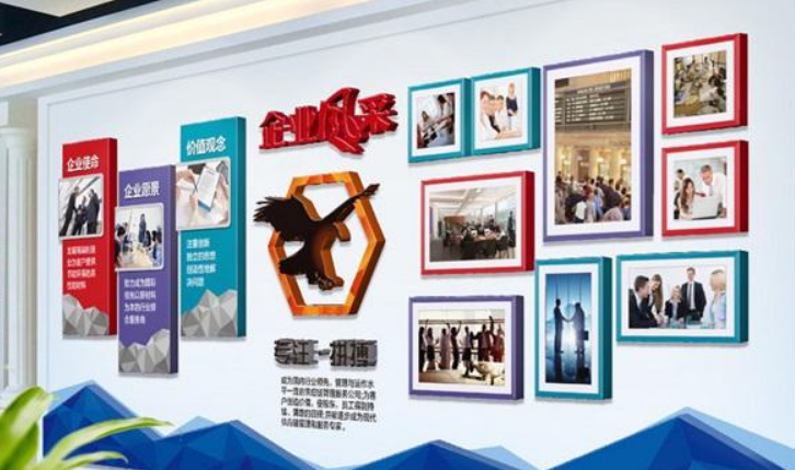 企業it文化墻設計效果圖